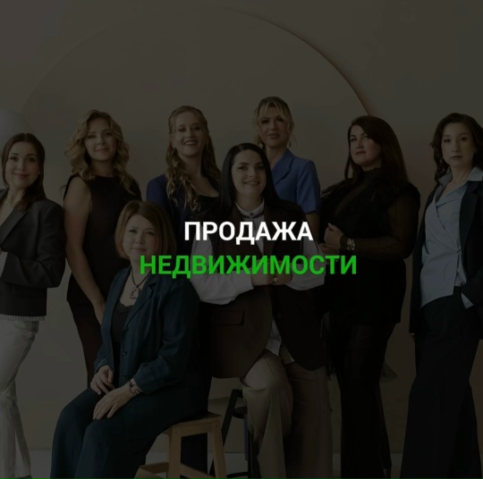 Иллюстрация услуги продажи недвижимости